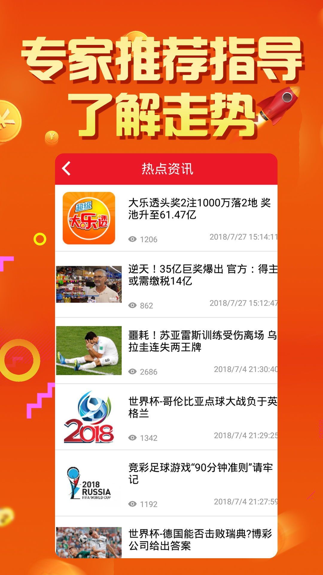 2024年天天开好彩资料56期,推动策略优化_OGA34.546投影版
