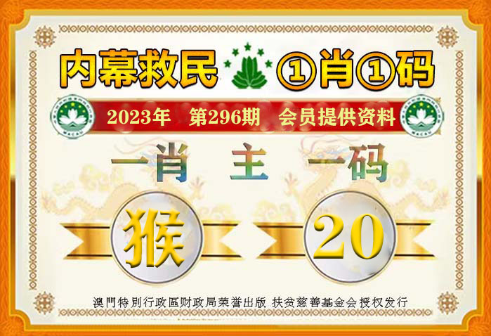 新澳门精准一肖一码100%l？,数据引导执行策略_YKO34.524可靠版