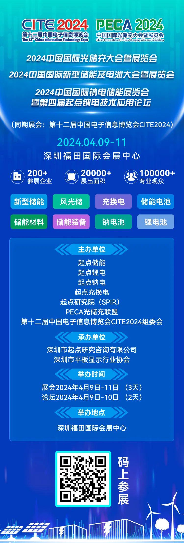 2024天天彩全年免费资料,2024年新奥...,创新策略设计_DSN34.113户外版