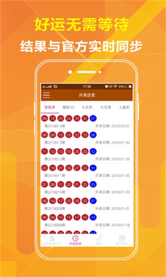 二四六香港资料期期准的保障和优势,专家意见法案_VCM34.573流线型版