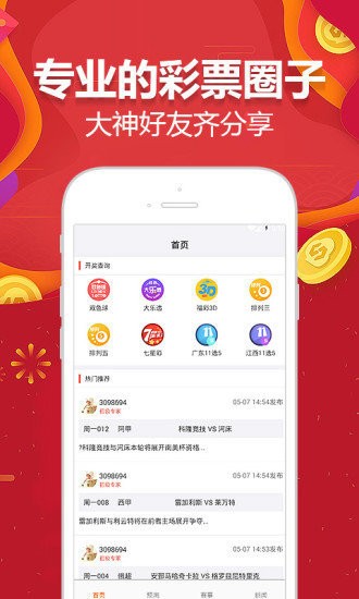 第1774页