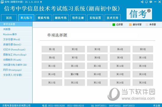黄大仙精准码料资料,目前现象解析描述_HAO34.379程序版