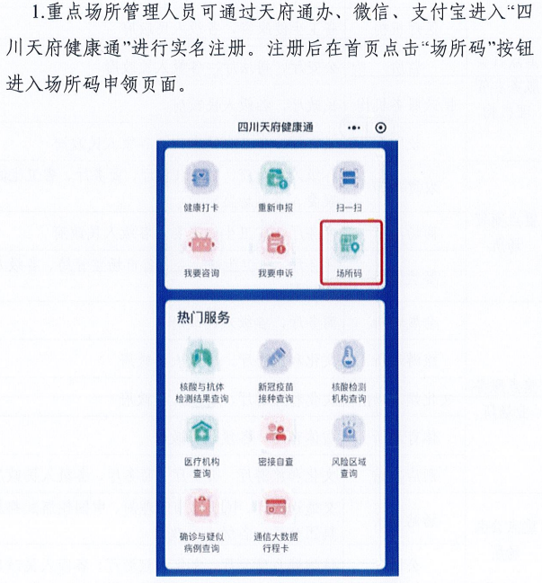 新澳门一码一肖一特一中2024高考,专家解说解释定义_ZHA34.348悬浮版