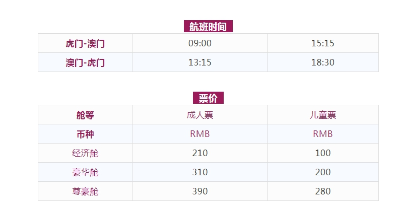 2024澳门天天开好彩最新版本,快速处理计划_HWK34.693为你版