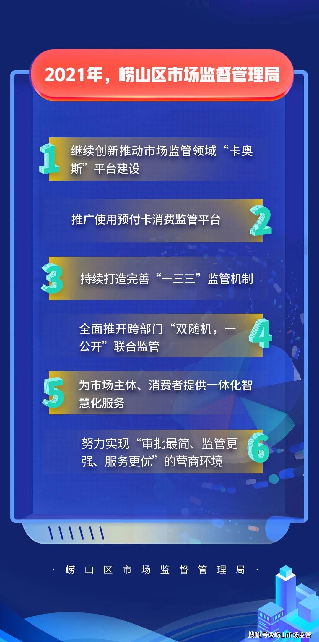 澳彩免费资料大全新奥,推动策略优化_HRH34.919无线版