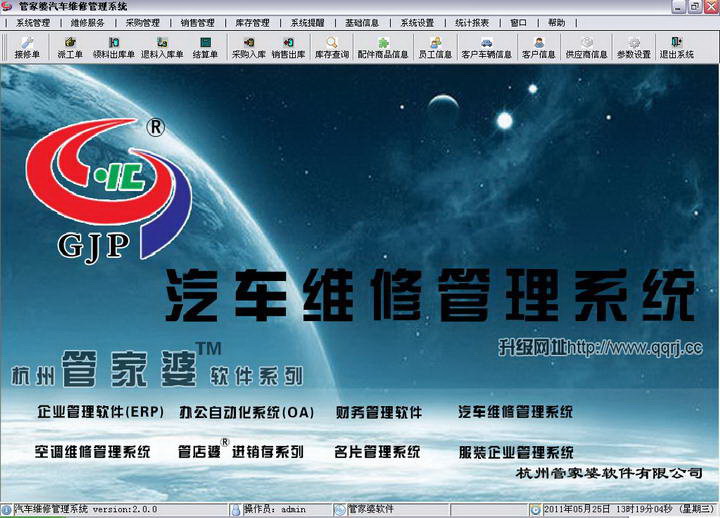 7777788888管家婆免费,全面设计实施_YZB34.368高效版