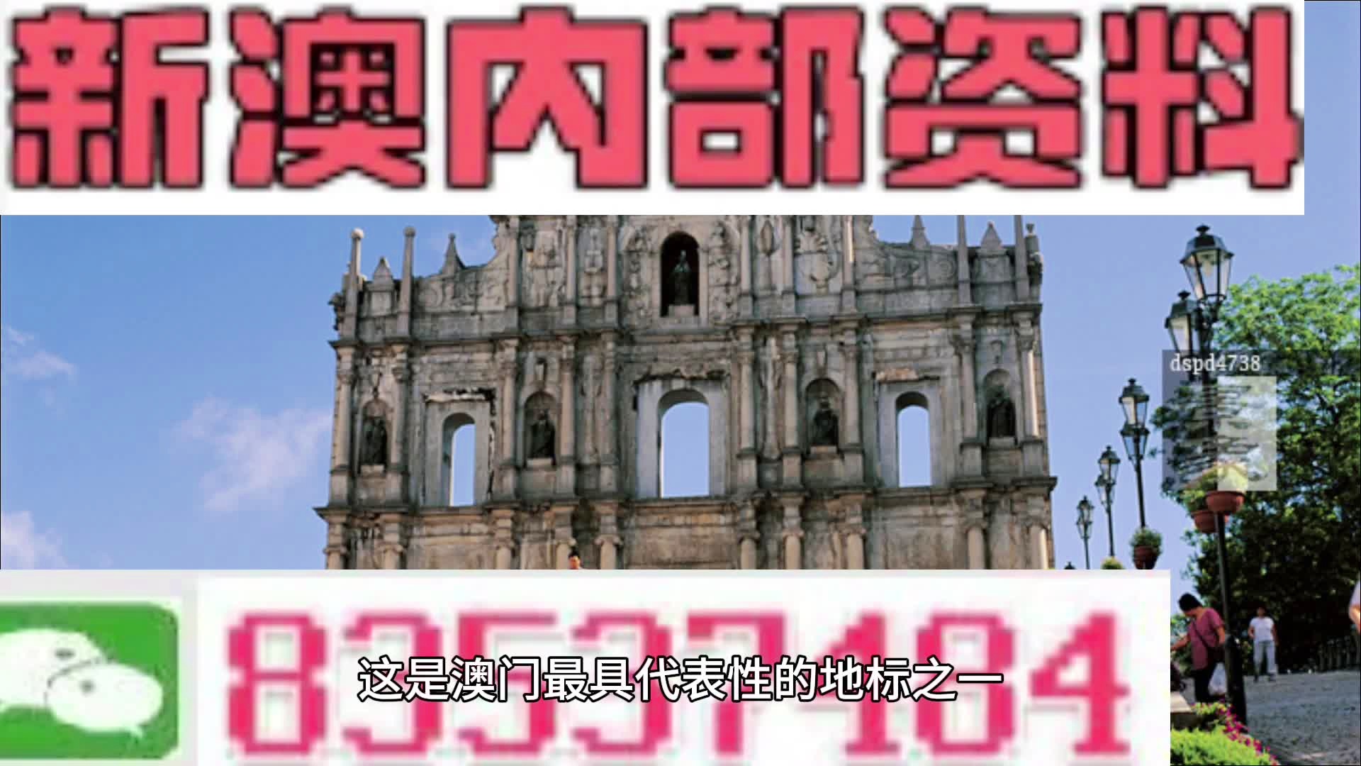 新澳最新最快资料,策略规划_EPX34.348生态版