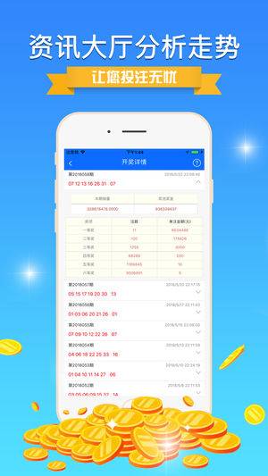 二四天天正版资料免费大全,策略调整改进_JSN34.263并行版