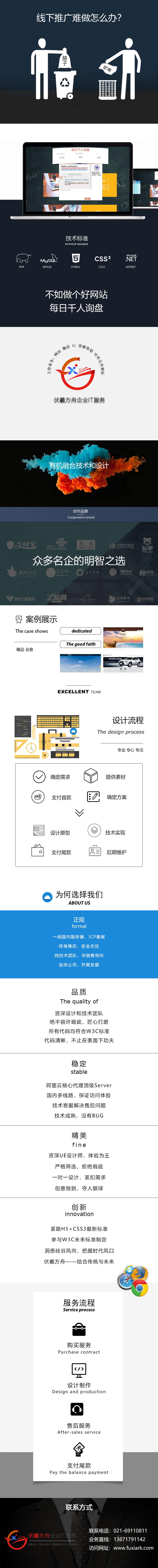 660678王中王网站护栏,策略优化计划_FTZ34.323定义版