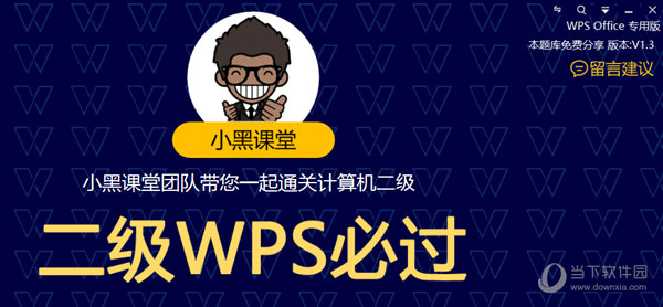 管家婆2024正版资料图95期,具象化表达解说_QPK34.333环保版