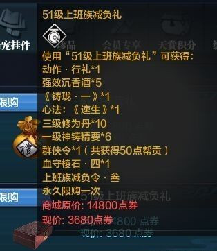 第1770页