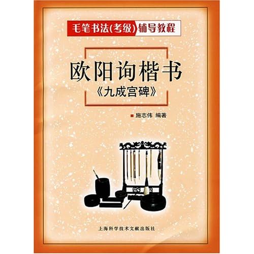 新澳门精准资料期期精准,科学分析严谨解释_YQU34.313旅行版