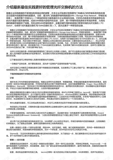 新澳门最新开奖结果,实践调查说明_HTG34.963寓言版
