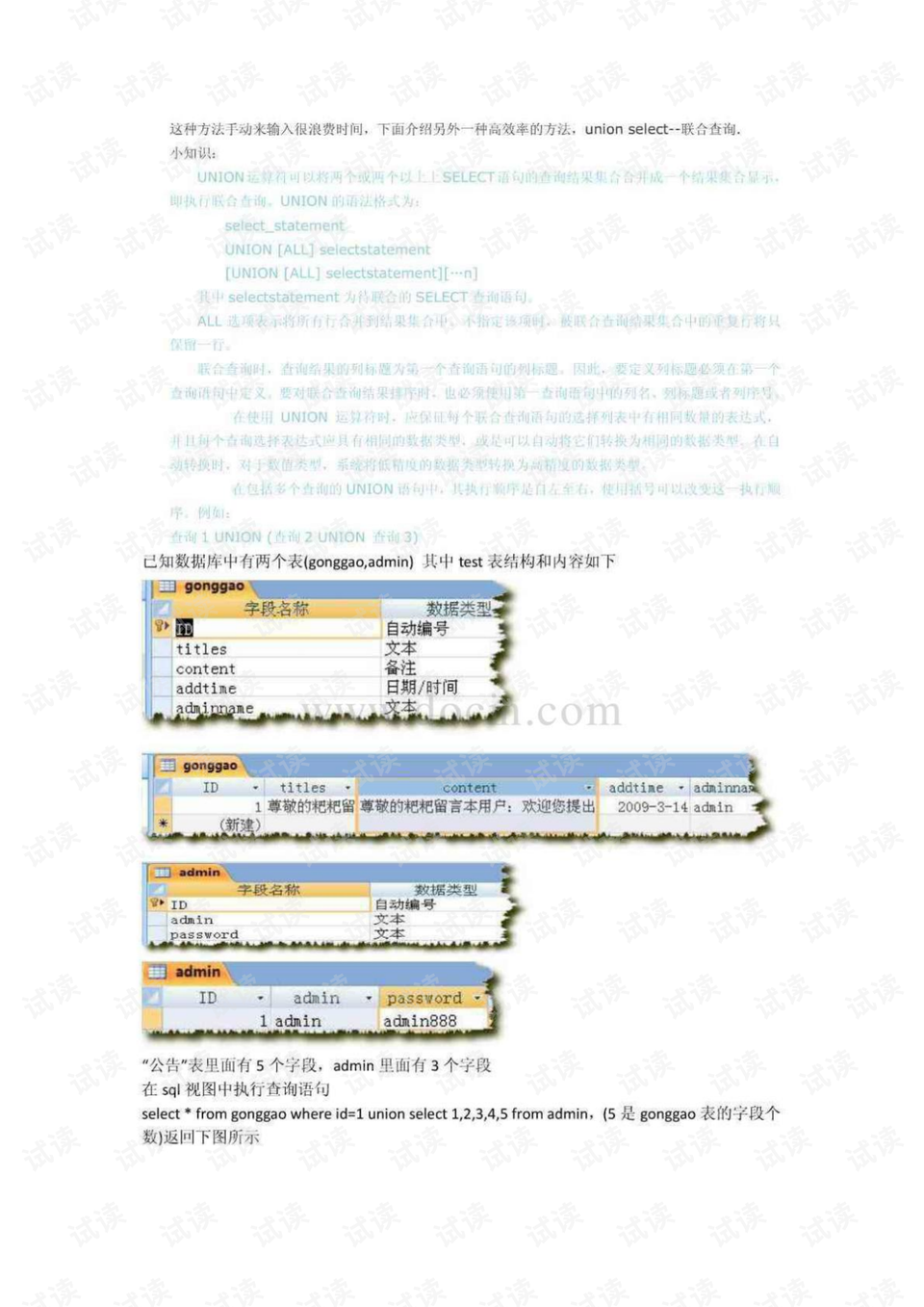 494949开奖结果查询,实际确凿数据解析统计_XHM34.304传承版