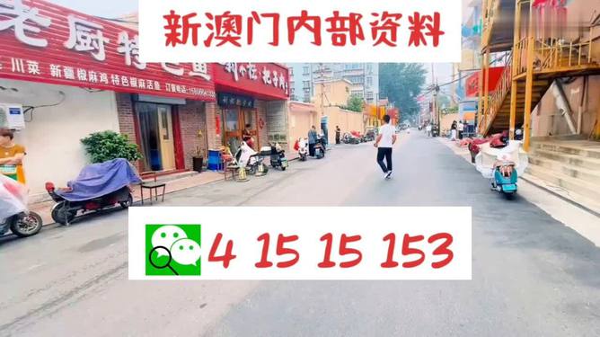 2024澳门天天开好彩大全54期,推动策略优化_BSV34.876Tablet