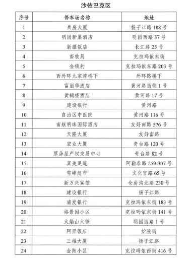 第1767页