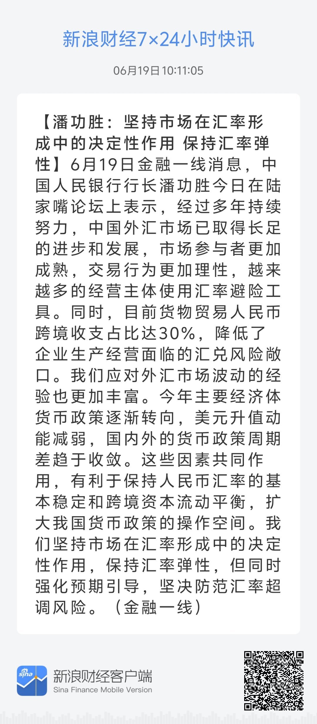 22324濠江论坛com下载22324,专业地调查详解_IWQ34.465动感版