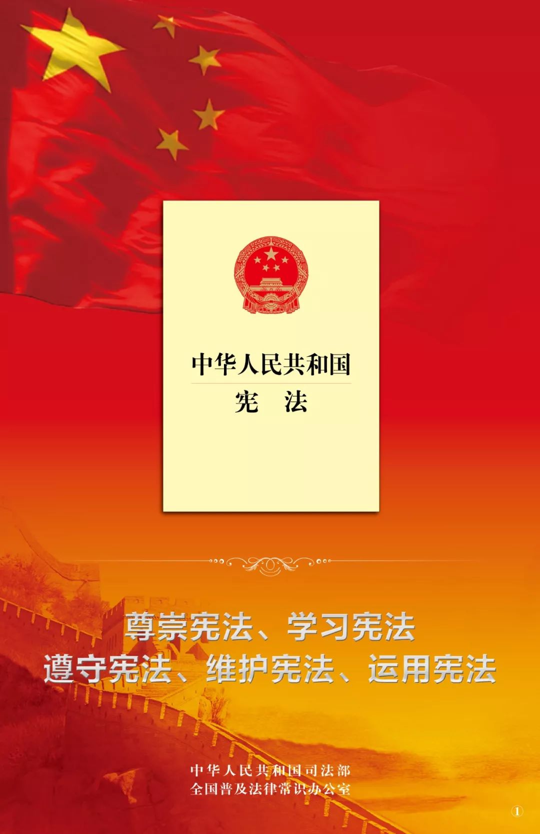 我国最新宪法下的独特小巷风情与美食瑰宝探秘