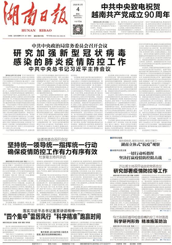 2024新奥历史开奖记录81期,精准分析实践_CEZ34.205更新版