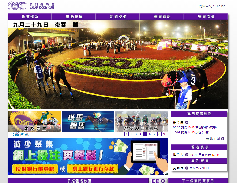 2024新澳门马会传真,高效计划实施_ICG34.311商务版