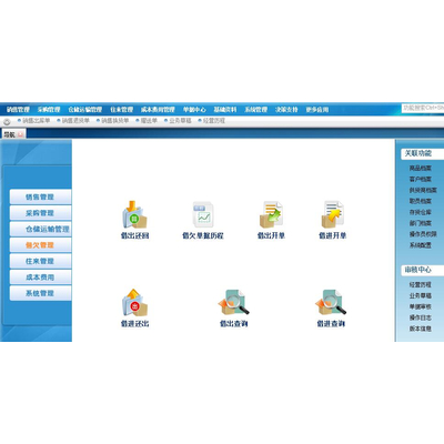8383848484管家婆特中,专业解读评估_SUO34.259传统版
