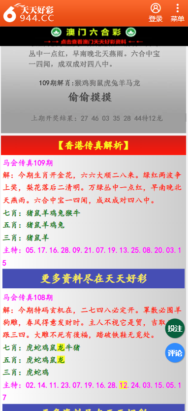 第1760页
