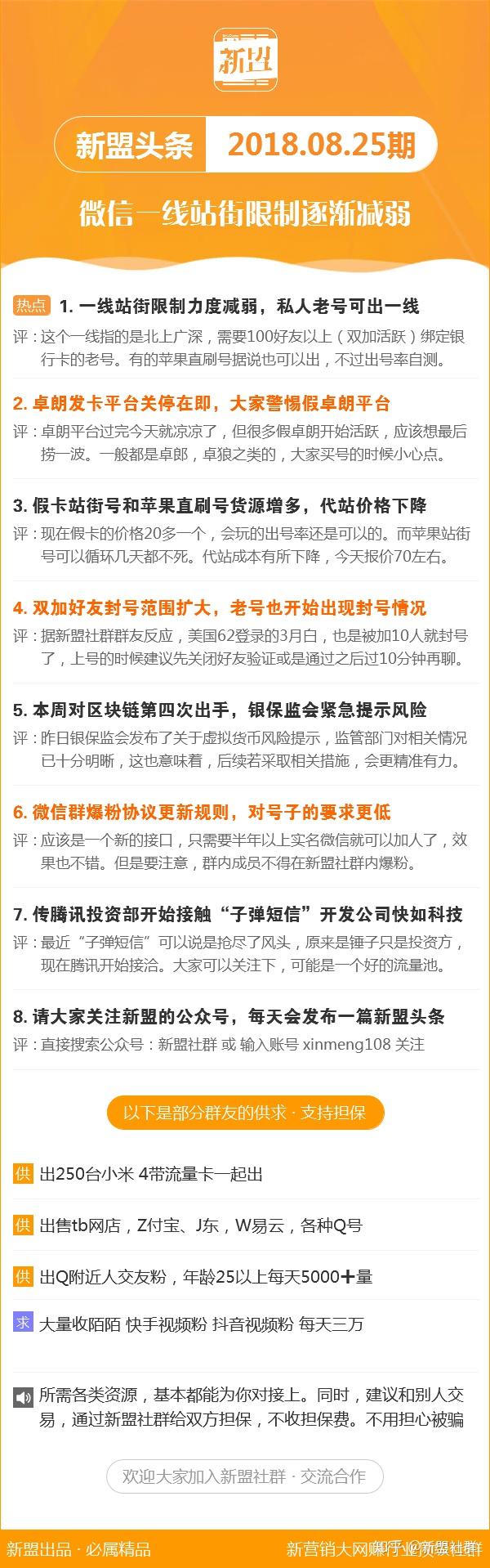 今晚新奥买什么特马,深入探讨方案策略_BUW34.849潮流版