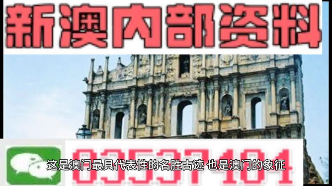 2024澳门正版资料免费大全,灵活执行方案_YFF34.205极致版