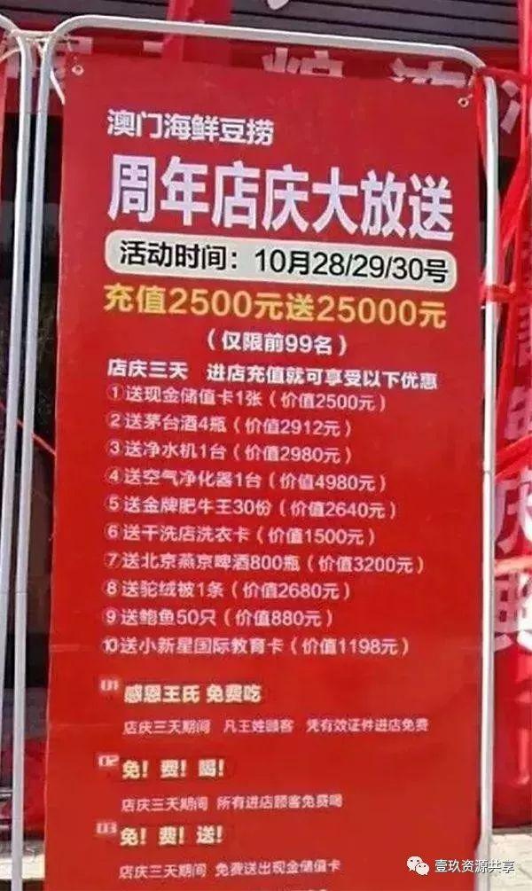 澳门版管家婆一句话,全身心解答具体_PKT34.233资源版