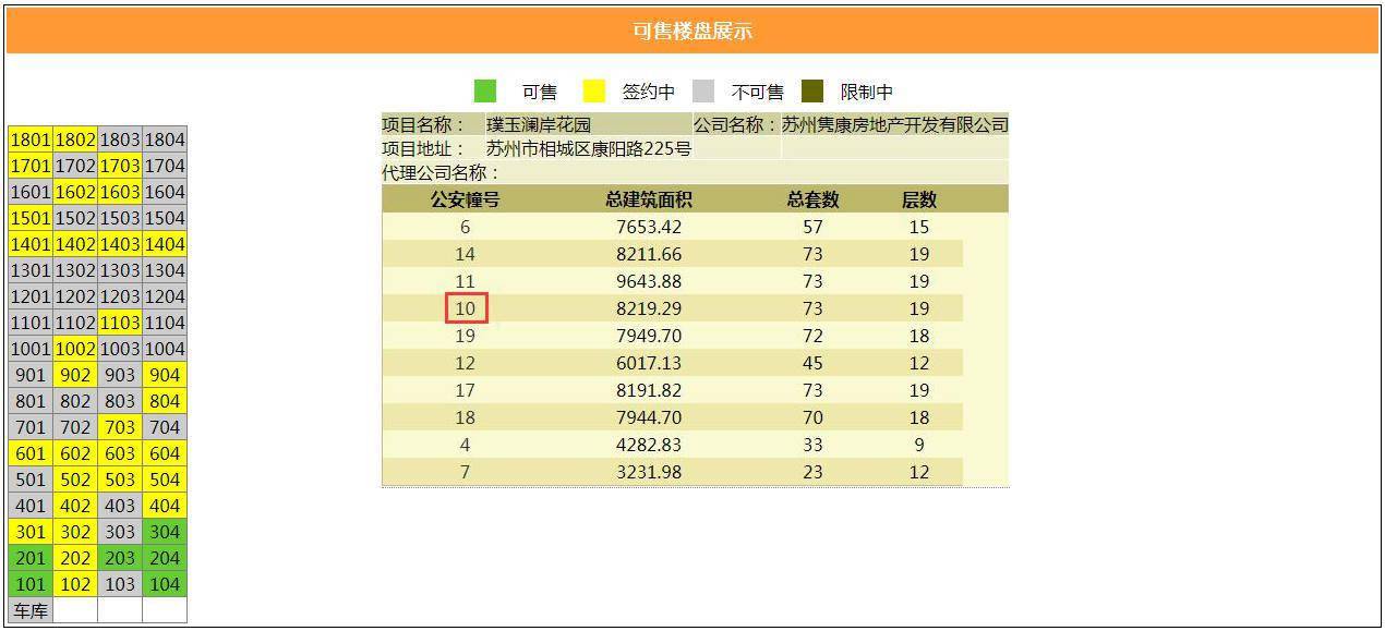 2024年香港马开奖记录,实际确凿数据解析统计_MBK34.810瞬间版