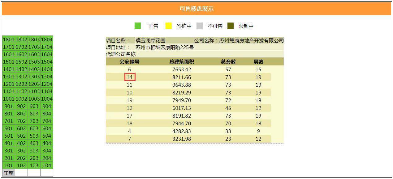 2024年香港马开奖记录,实际确凿数据解析统计_MBK34.810瞬间版