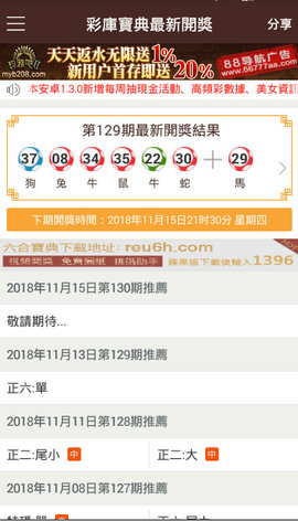 2024澳门天天六开彩免费图,科学分析解释说明_CNK34.369流线型版