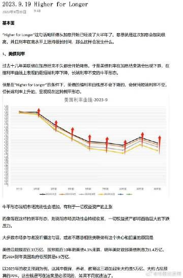 王中王72396一肖中特特色,实践数据分析评估_DDV34.952并行版
