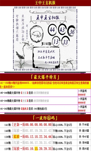 第1754页