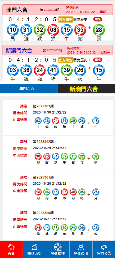 第1753页
