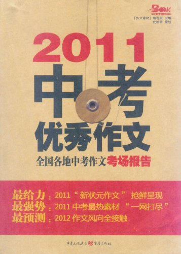 新澳正版资料免费提供,专业解读操行解决_KWM34.480实验版