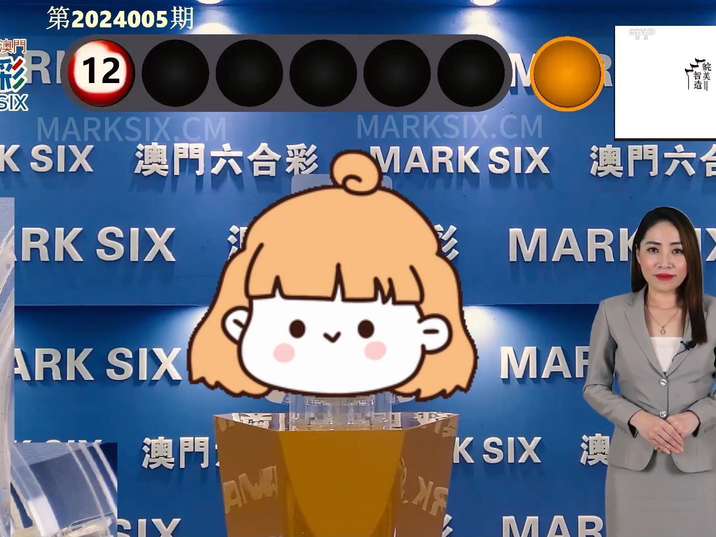 2024年澳门码开奖记录,现象分析定义_GJD34.940计算能力版