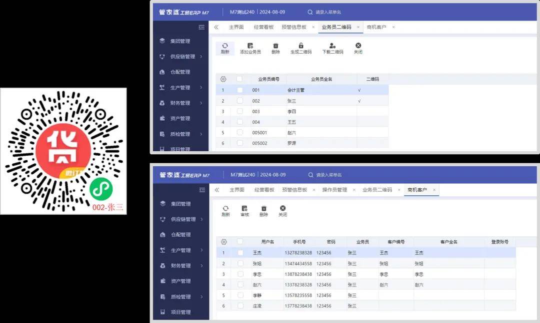 2004管家婆一肖一码澳门码,全方位数据解析表述_FOS34.991抗菌版