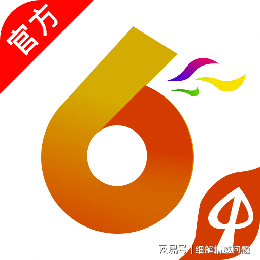 新澳资料免费资料大全,互动性策略设计_DAB34.890明亮版