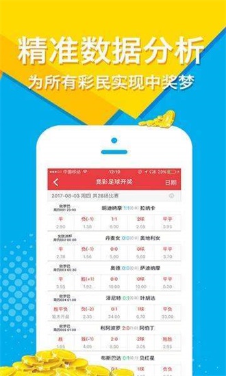 澳门最新免费资料大全,精准分析实践_AMO34.269科技版
