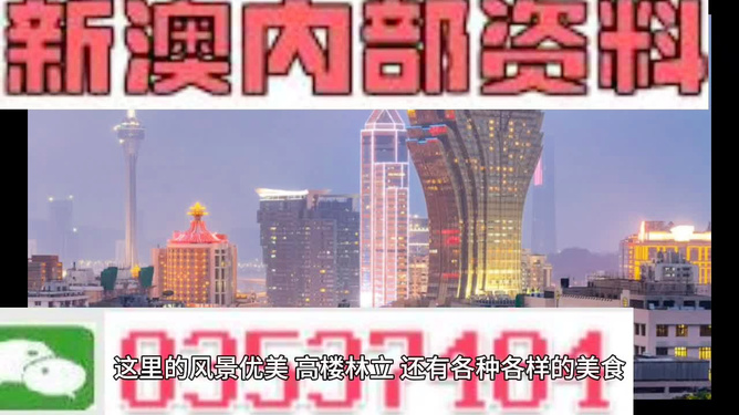 新澳内部高级资料,最新研究解读_TJC34.157轻奢版