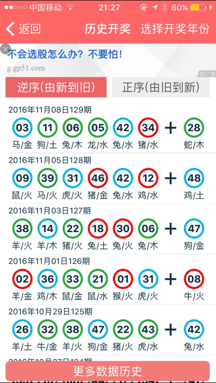 2024香港资料大全正版资料,实地验证实施_GDJ34.259奢华版