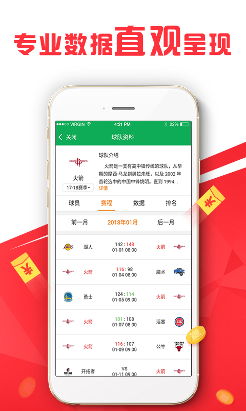 新澳六开彩开奖结果今天开奖号码查询,全面信息解释定义_UHV34.619神秘版