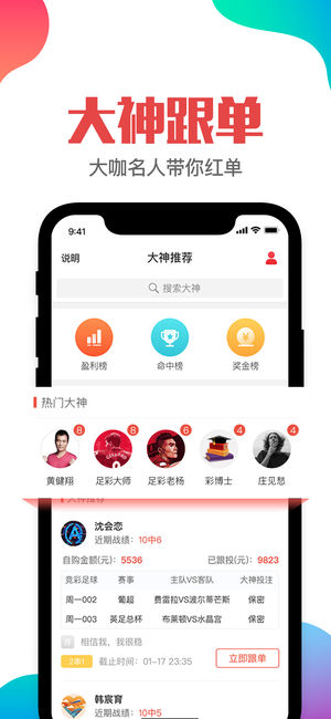 澳门管家婆免费资料的特点画肖,高速应对逻辑_GXQ34.405精英版