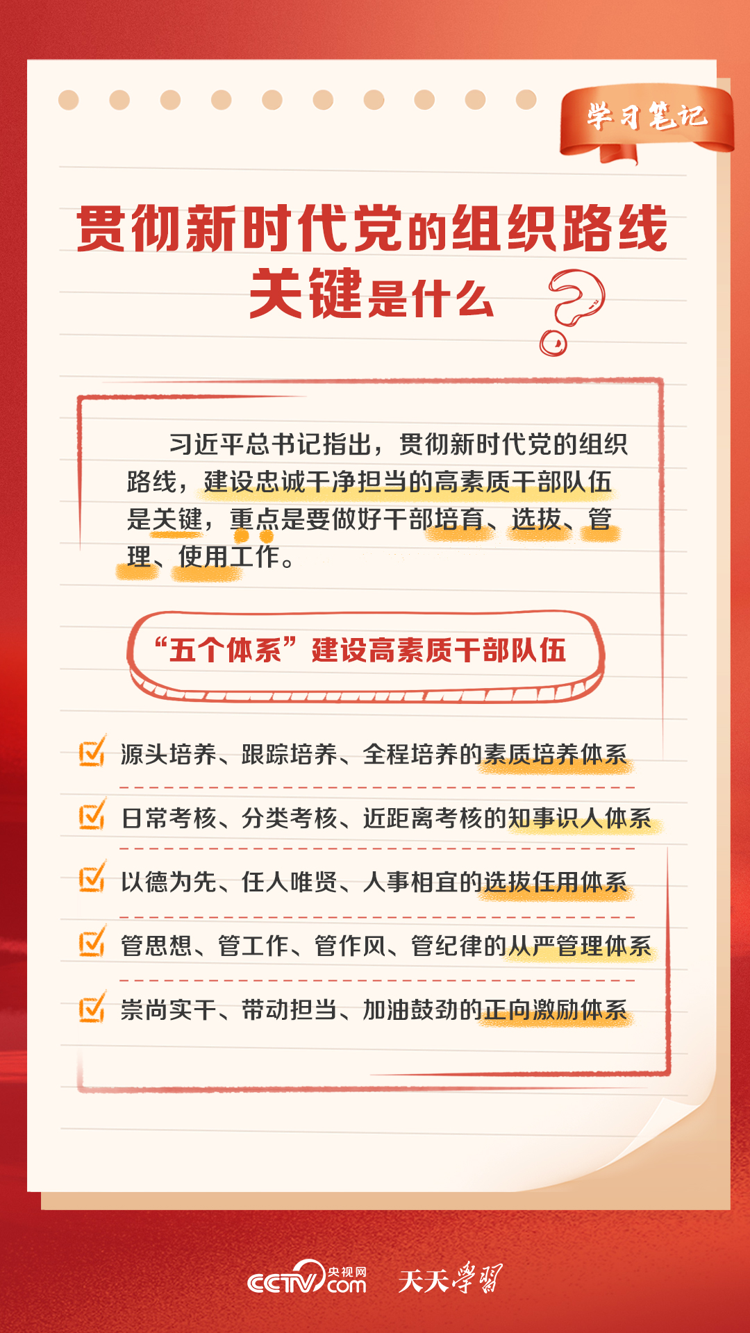 2024澳门天天开彩结果,新闻传播学_XPP34.344寻找版