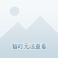 第1743页