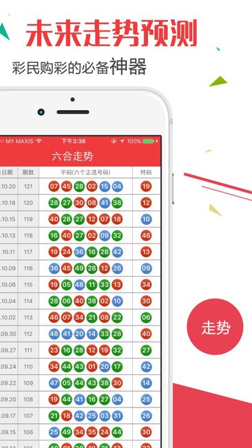 新澳门最新开奖记录大全,实时分析处理_YJJ34.129后台版