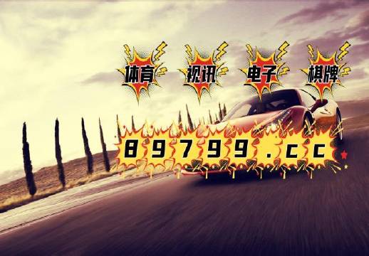 新澳门天天彩免费资料2024老,专业调查具体解析_OWF34.543多元文化版