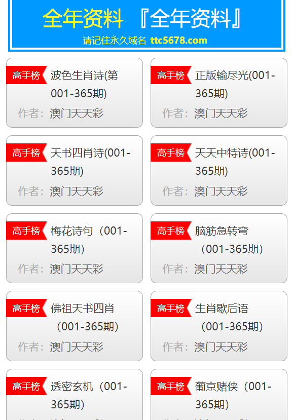 新澳门天天开奖免费资料查询,数据评估设计_LKW34.486娱乐版