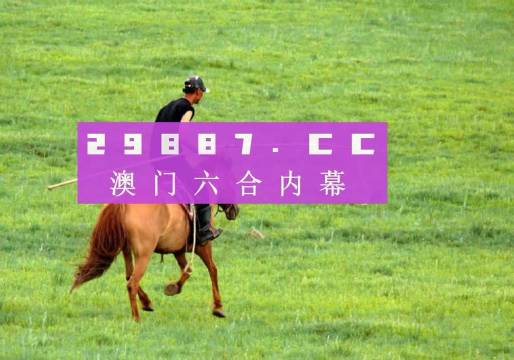 新澳门彩2024四不像图片,详细数据解读_YEG34.941环保版
